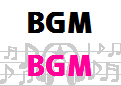 BGM：CMや映画、ドラマで使用されている気になる曲を紹介（随時更新）