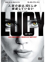 lucy-movie.jpg
