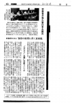 ・「宗教者が見た東日本大震災」毎日新聞, 2011年7月28日