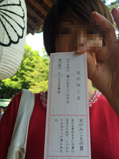 20150503くらやみ祭り (4)