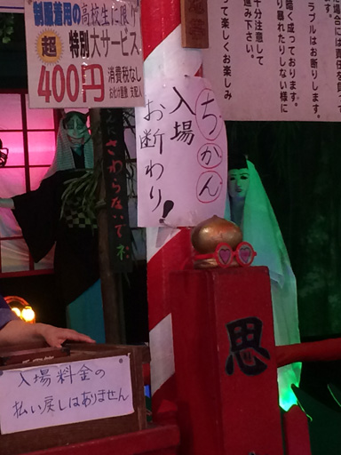 20150503くらやみ祭り (14)
