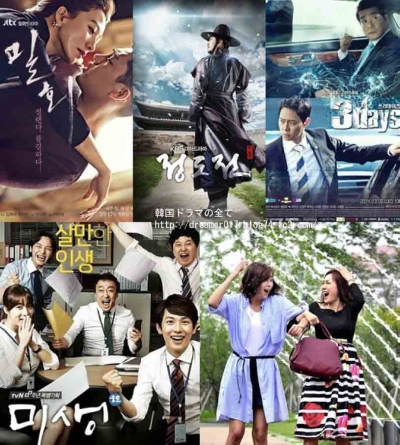 2014年 韓国ドラマベスト