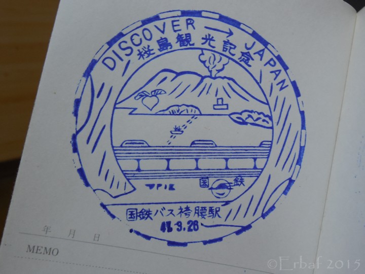 DISCOVER JAPAN～国鉄のスタンプいろいろ | 虫と鉄 blog
