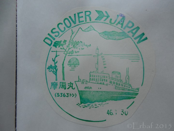 DISCOVER JAPAN～国鉄のスタンプいろいろ | 虫と鉄 blog