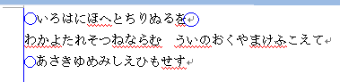 WordStyle20150727A.png