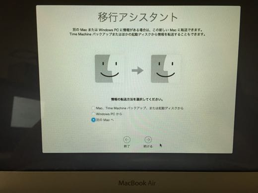 Mac mini設定（失敗）11