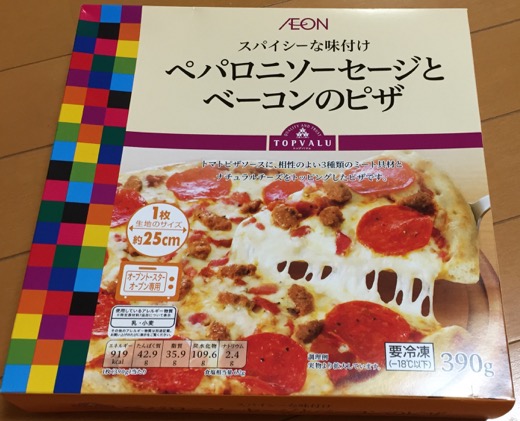 イオンの冷凍ピザ - 1