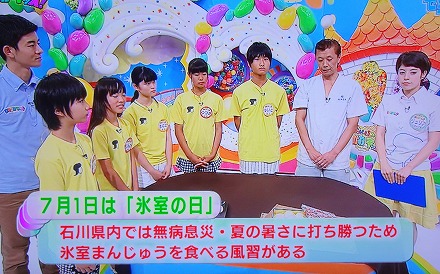 石川テレビ (7)