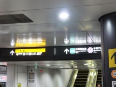上り(メトロB)線6両位置の階段