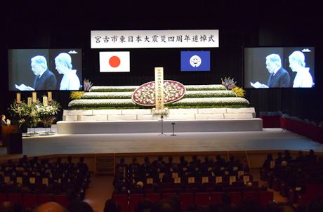東日本大震災追悼式