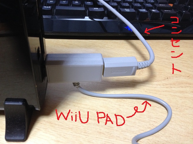 為せ成る～ Wii U ゼノブレイドクロス 『USBもACもいりま線U』
