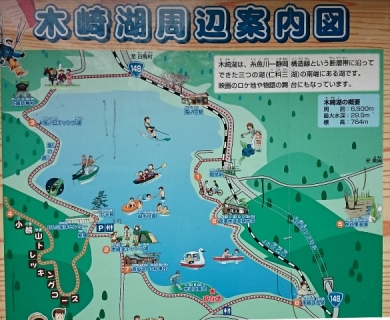 20141108-3-木崎湖地図.JPG