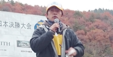 20141109-19-チャンピオンシップ東日本木崎湖安武前会長司会.JPG