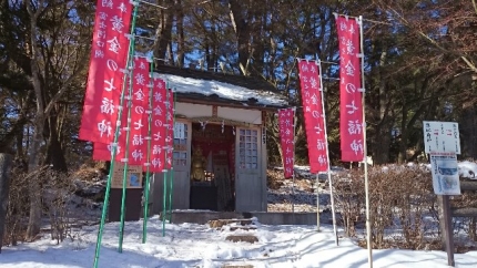 20150118-4-河口湖恵比寿様お参り.JPG