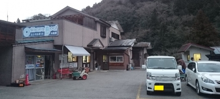 20150301-1-折木沢ボート外観.JPG
