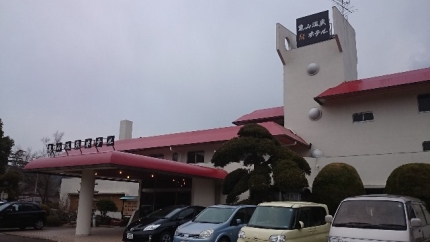 20150314-8-亀山温泉ホテル外観.JPG