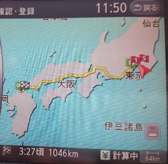 20150324遠賀川へ向け出発.JPG