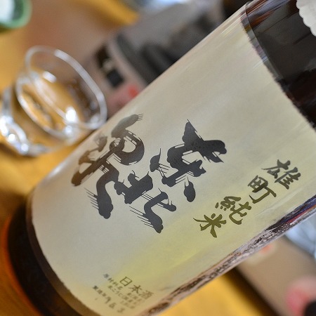 0326お酒 (1)