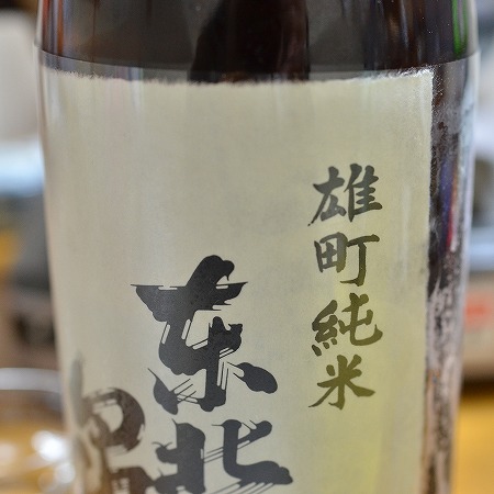 0326お酒 (2)