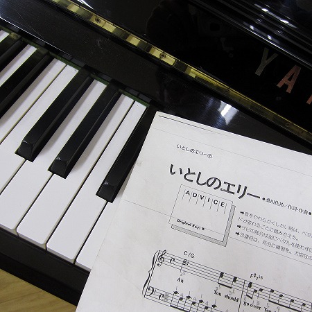 0529ピアノ1