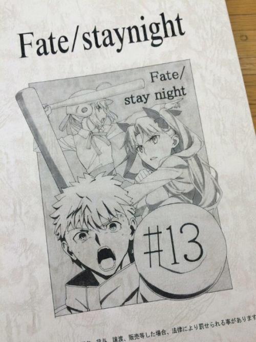 Fate/stay night [UBW] 12話 最終回 感想 