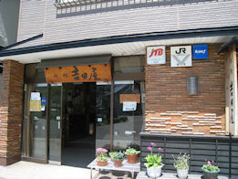 吉田屋旅館