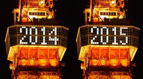 東京タワー　大展望台　年号表示