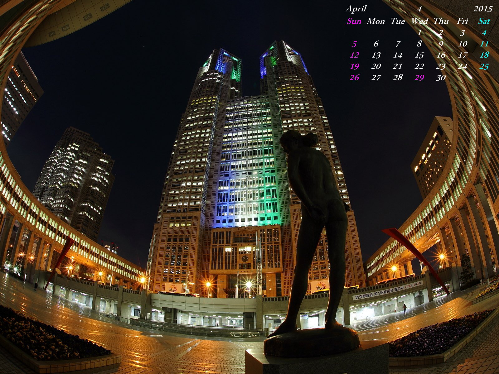 15年 無料壁紙カレンダー 夜景写真カレンダー 東京写真館