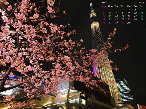 2015年4月　壁紙カレンダー　無料夜景壁紙