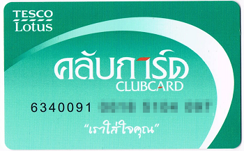 clubcard1.png