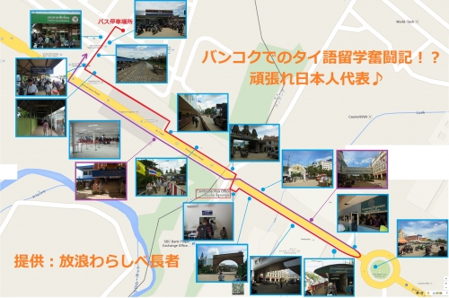 map_thai_mix23_R.jpg